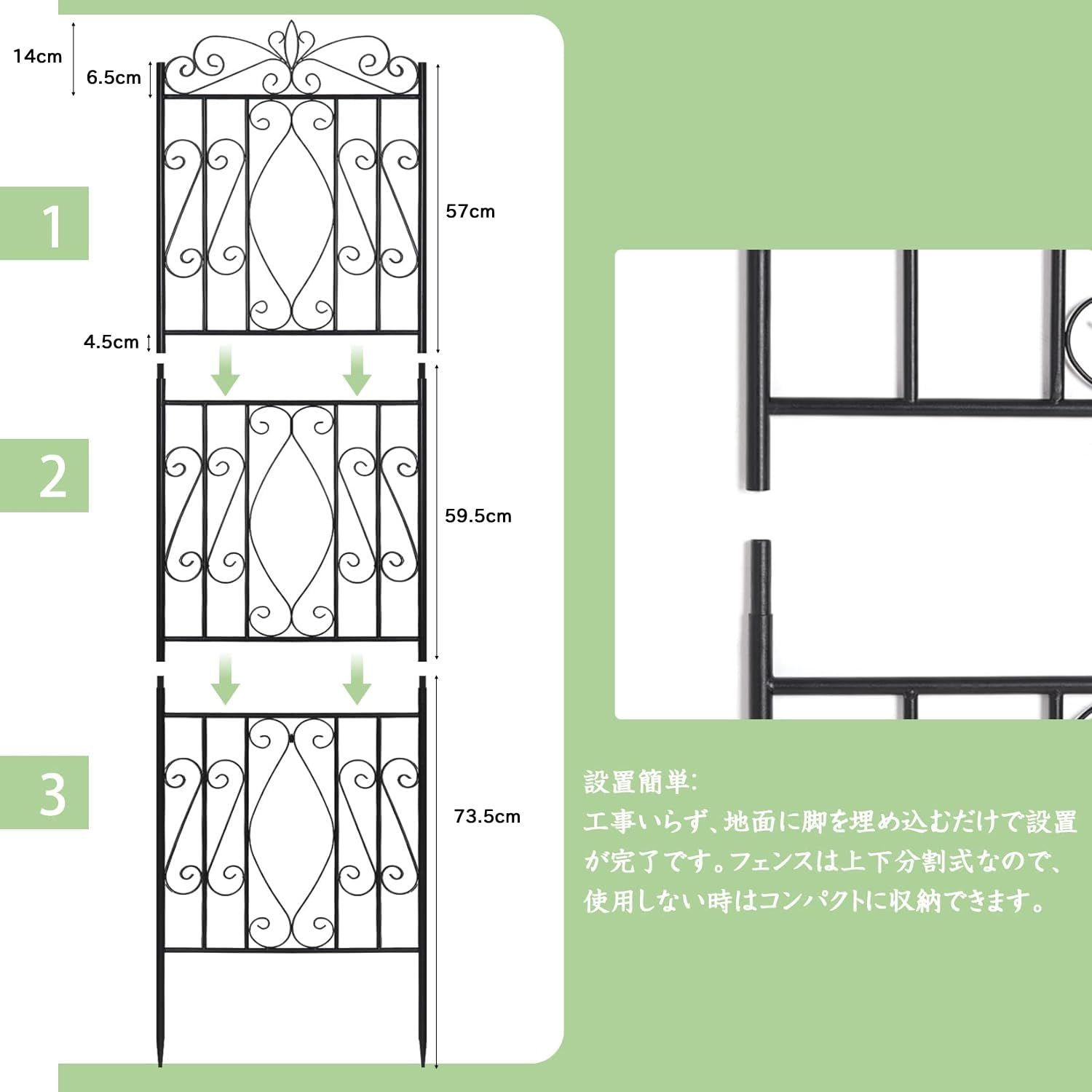 在庫処分 高さ182×幅50cm 薔薇フェンス ガーデニング 園芸 庭 目隠し 花壇 柵 屋外 ガーデンフェンス トレリス おしゃれ バラ フェンス ハイタイプ アイアン