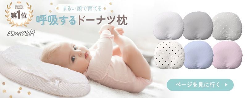 アップリカ