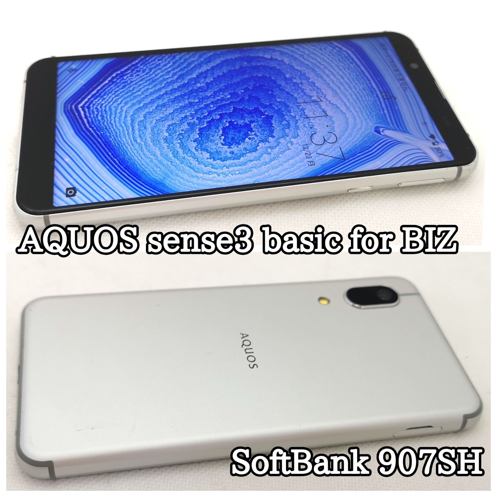 スマホや #328】動作良好 良品 SoftBank AQUOS sense3 basic for BIZ 