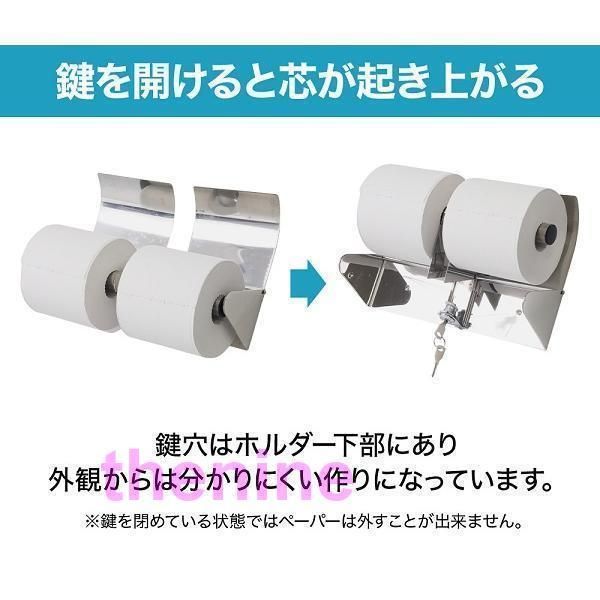 カバー ホルダーカ
