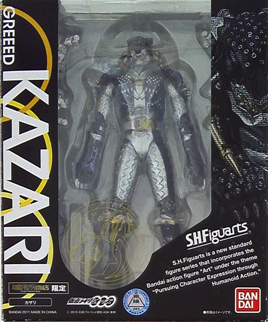 バンダイ S.H.Figuarts 仮面ライダーOOO（オーズ) カザリ