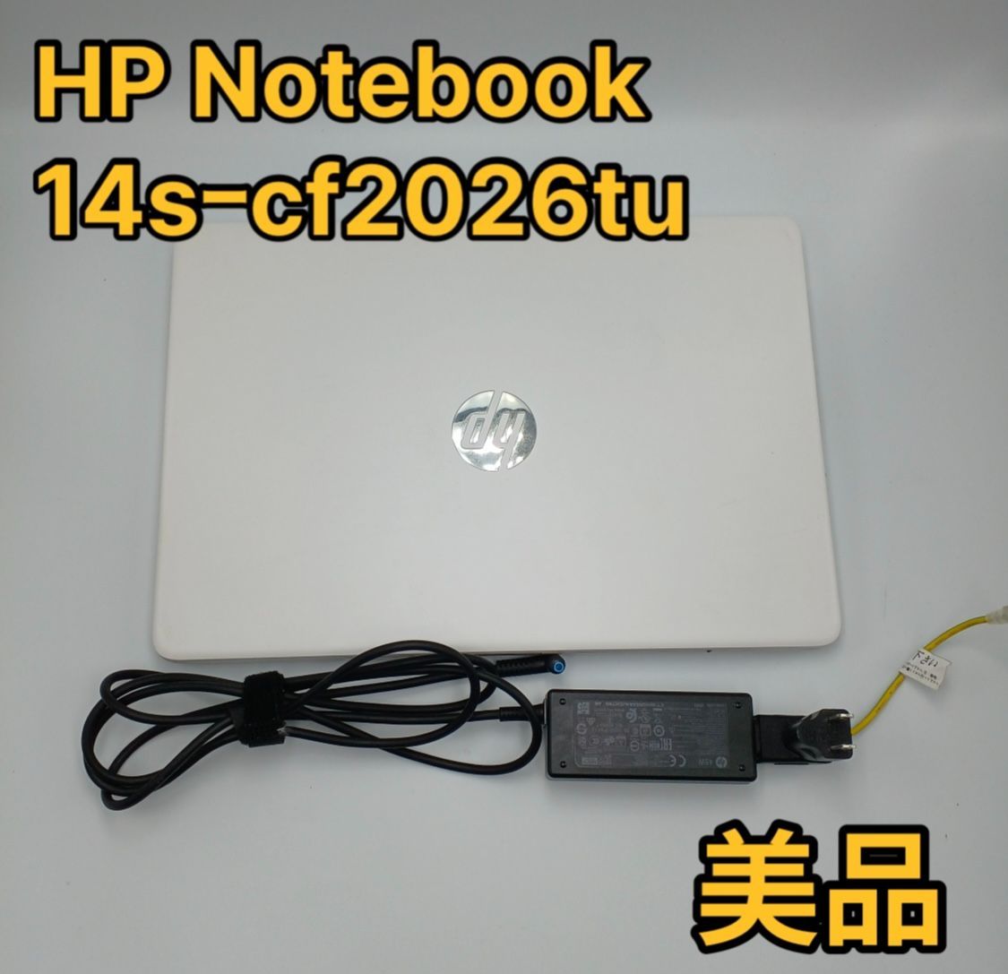 HP Notebook - 14s-cf2026tu