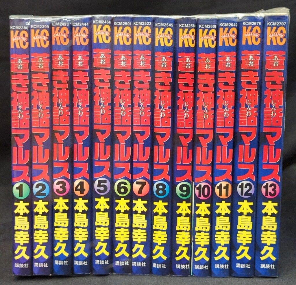 39巻セット 風のシルフィード13巻 蒼き神話マルス23巻 古本 マガジン 風のシルフィードSP版・全13巻 ＆ 蒼き神話マルス・全13巻