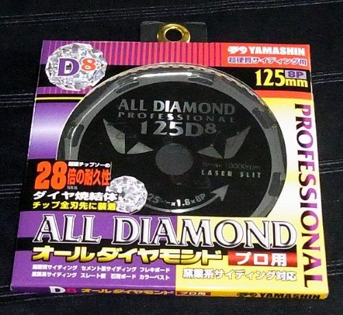 【新品・5営業日で発送】山真製鋸 YSD-125D8 オールダイヤモンドチップソー