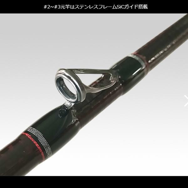 （極上美品）黒鯛工房THEヘチlimitedBB4 ZERO ZERO T285 黒鯛工房 黒鯛師 THEヘチ LIMITED BB4 ZERO ZERO T285 (2024年