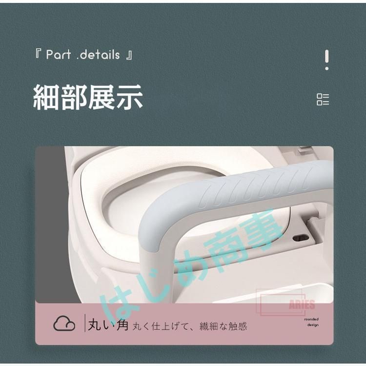 移動トイレチェア