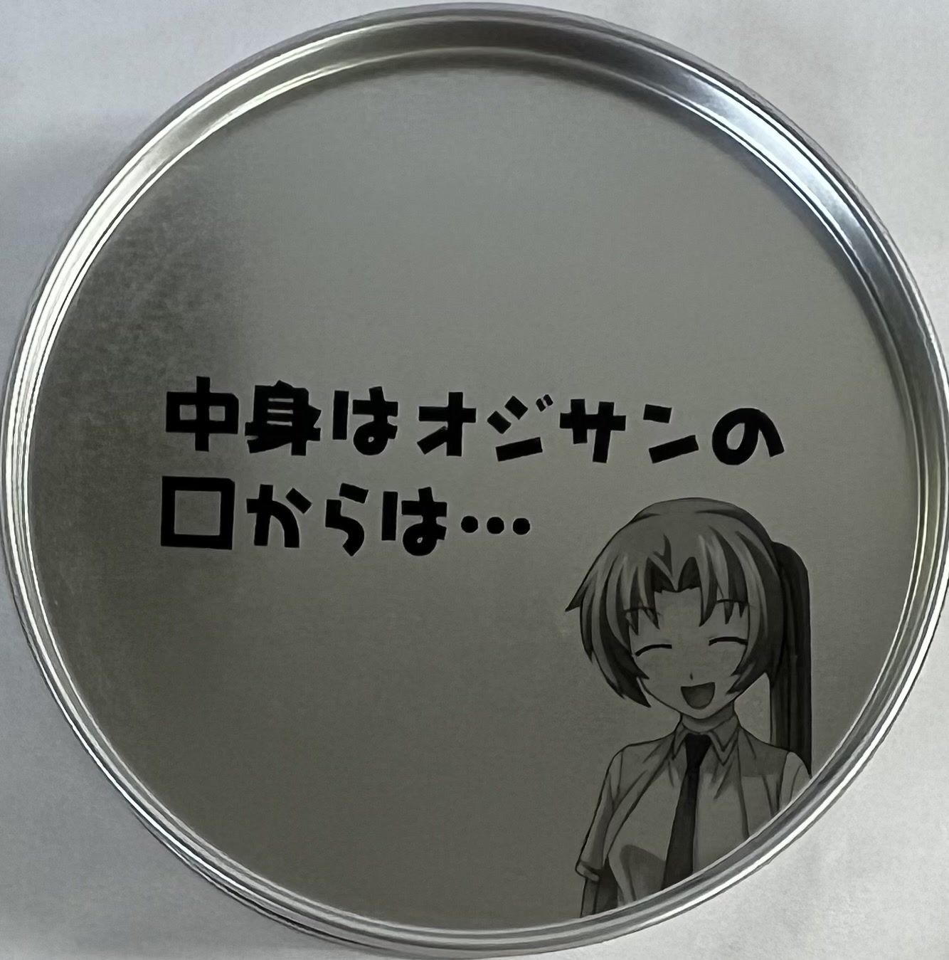 あくありうむ　限定版　箱傷み　ソフト以外の付属物未開封 楽天市場】あくありうむ限定版の通販