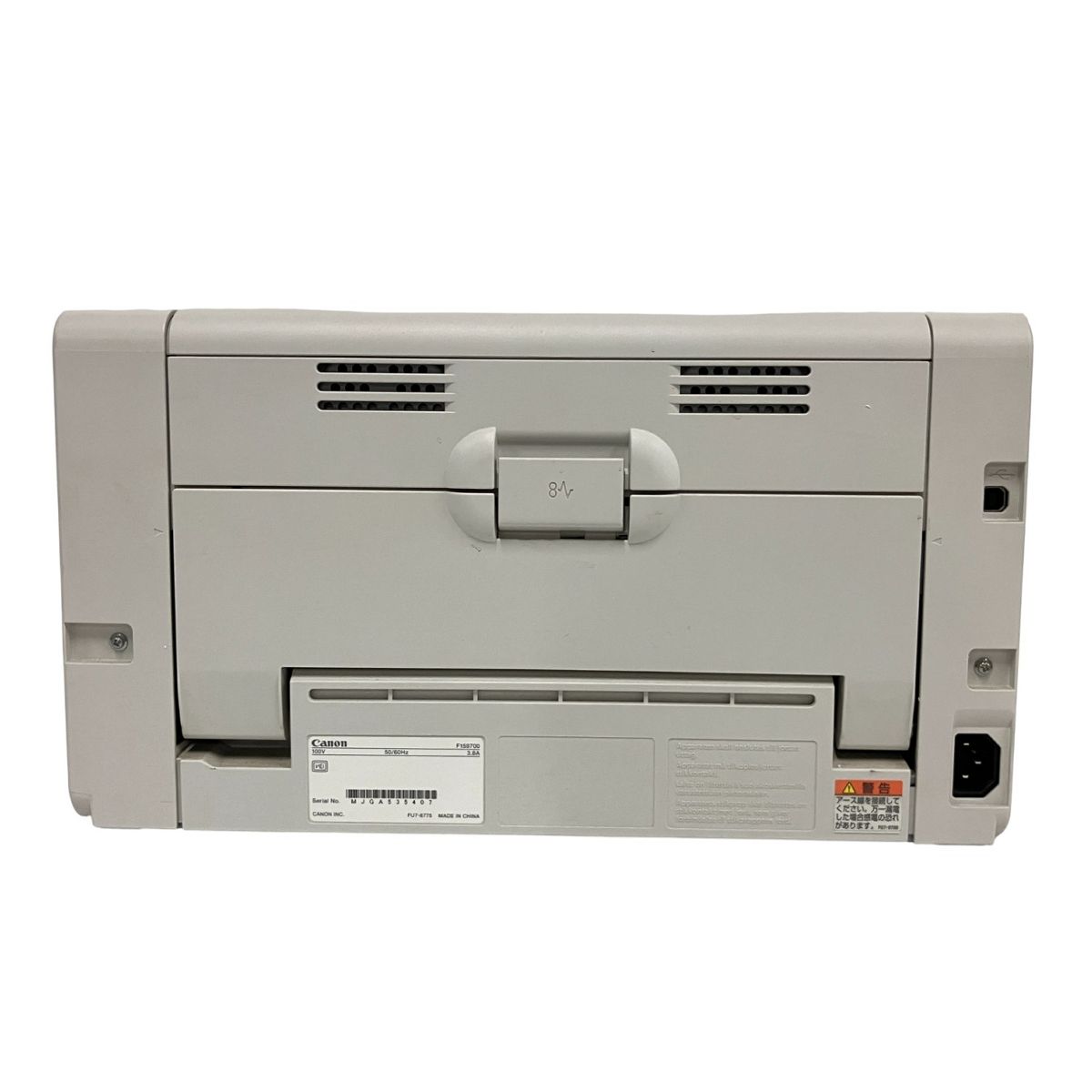 【ジャンク品】Canon LBP7010C レーザープリンター Canon キャノン Satera LBP7010C カラーレーザープリンター