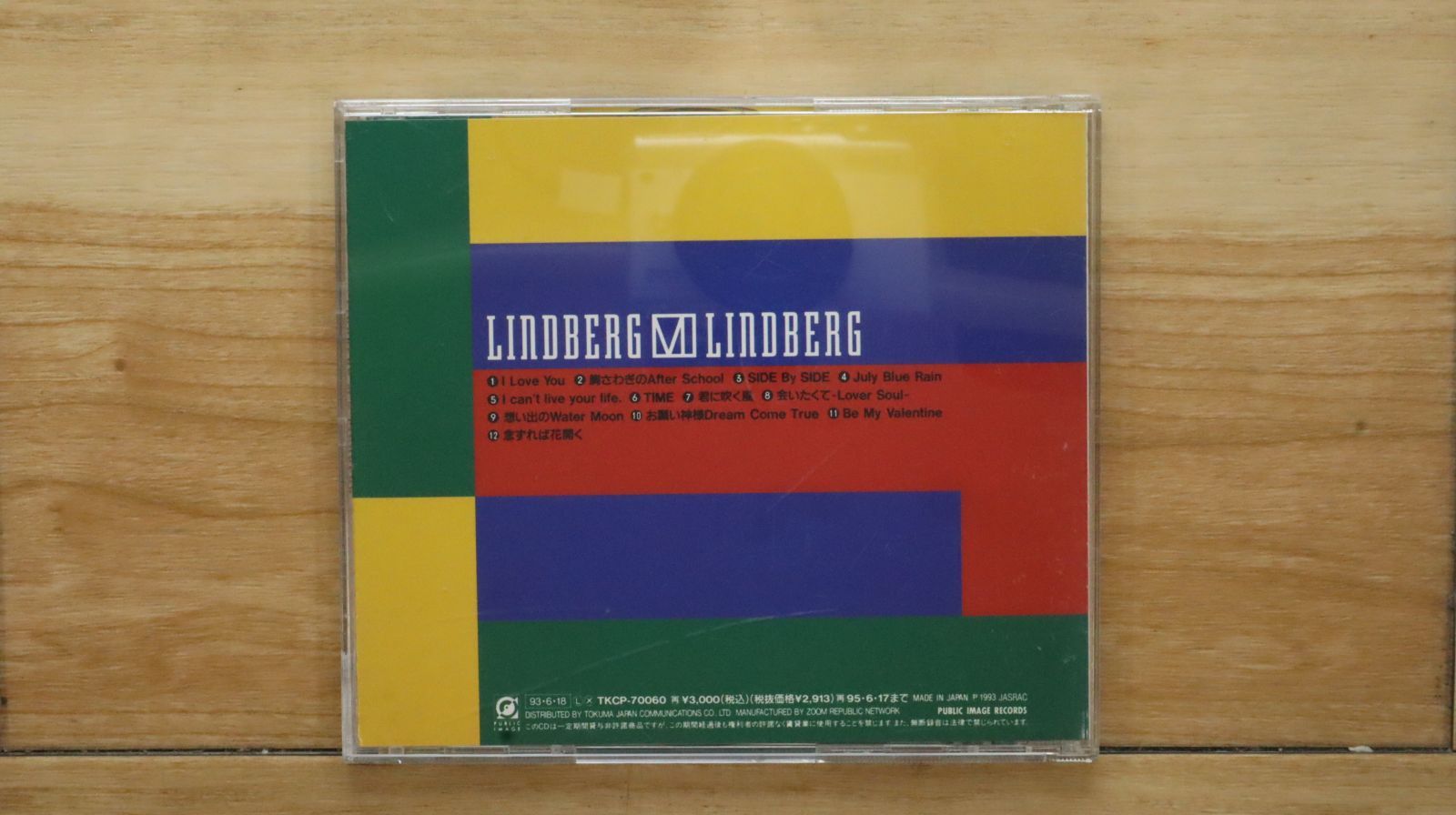 国内盤CD☆リンドバーグ/LINDBERG□ LINDBERG VI 【TKCP70060
