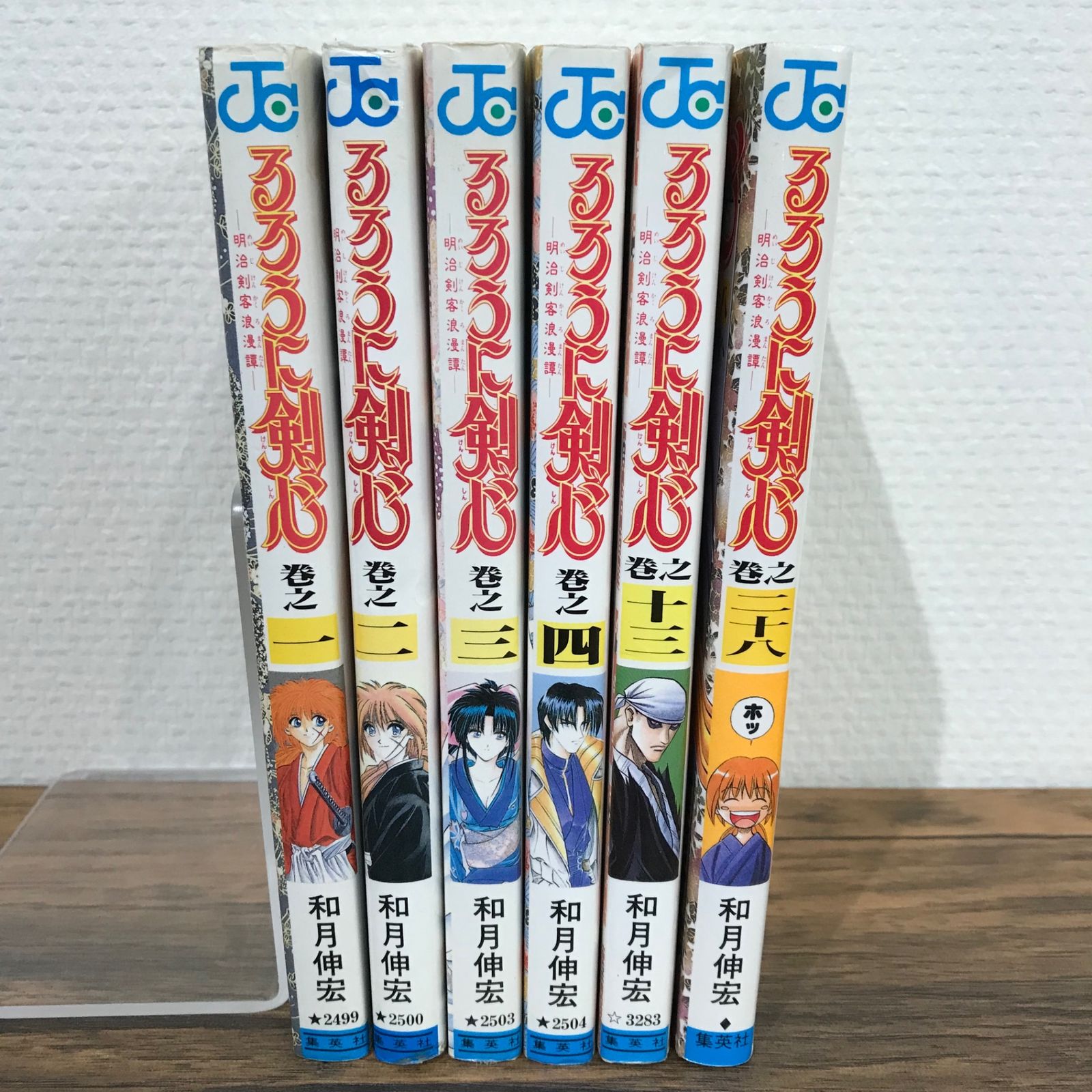るろうに剣心 1〜4,13,28巻/和月伸宏/250854-YP/GF09541 - メルカリ るろうに剣心 1〜4,13,28巻/和月伸宏/250854-YP/GF09541 - メルカリ