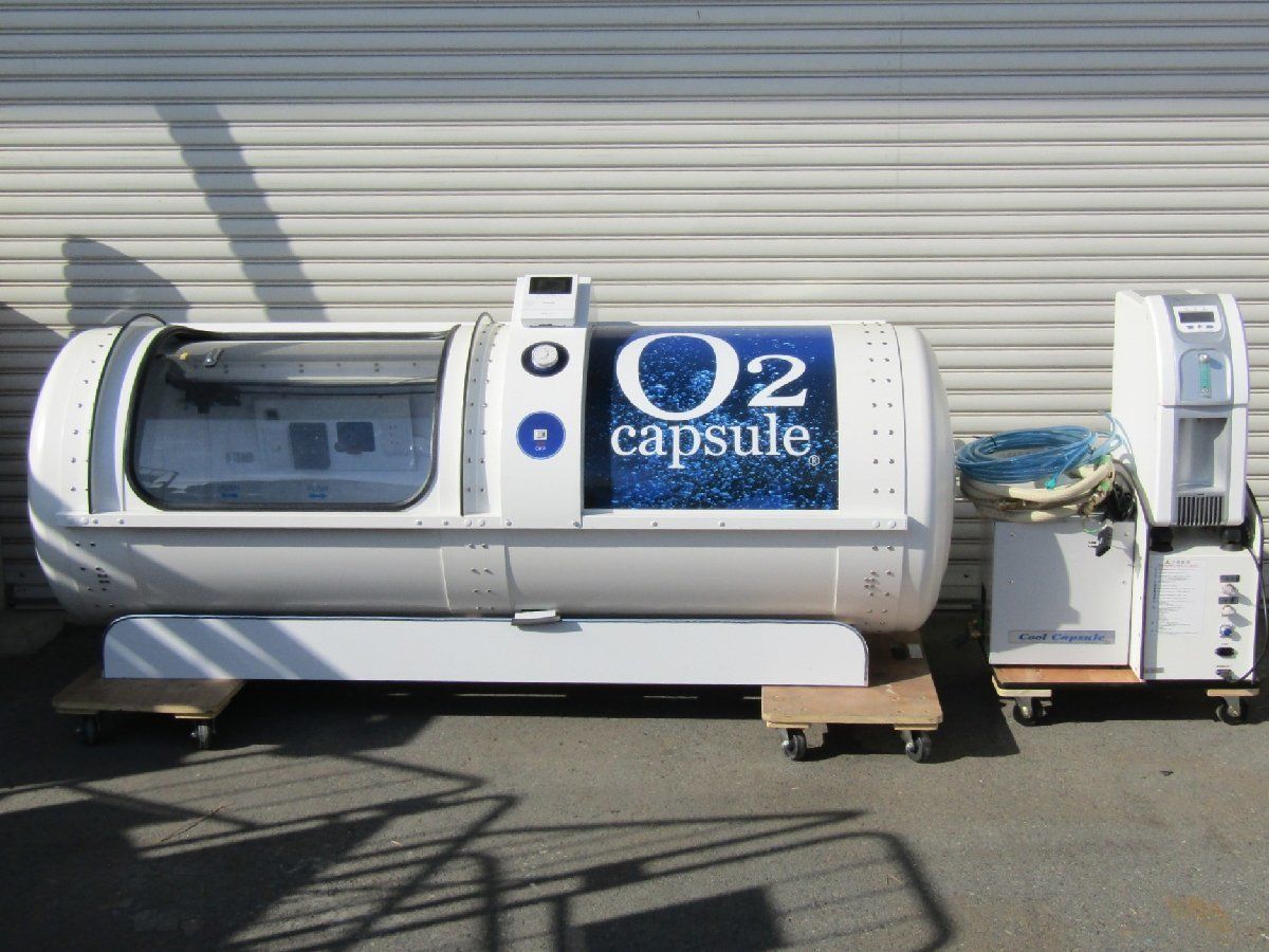 タイムワールド O2カプセル O2 Capsule 酸素カプセル ハードタイプ 1.3気圧 インターホン 冷房付き 