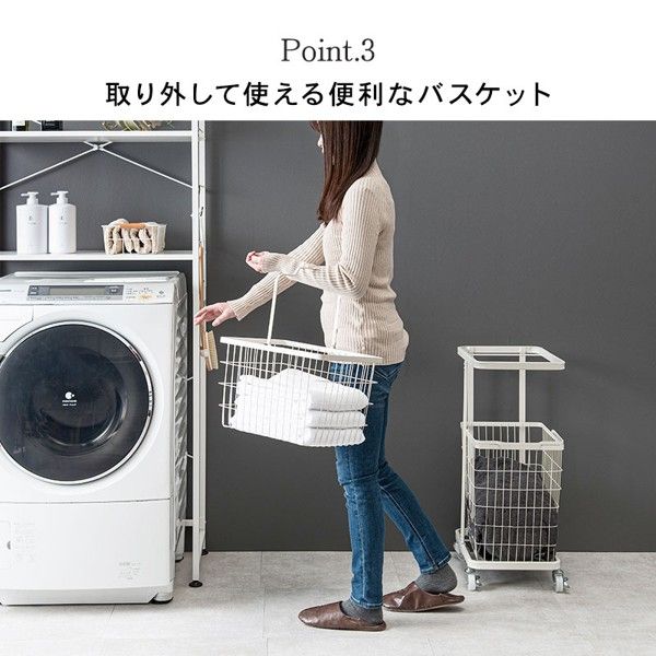 ランドリー収納
