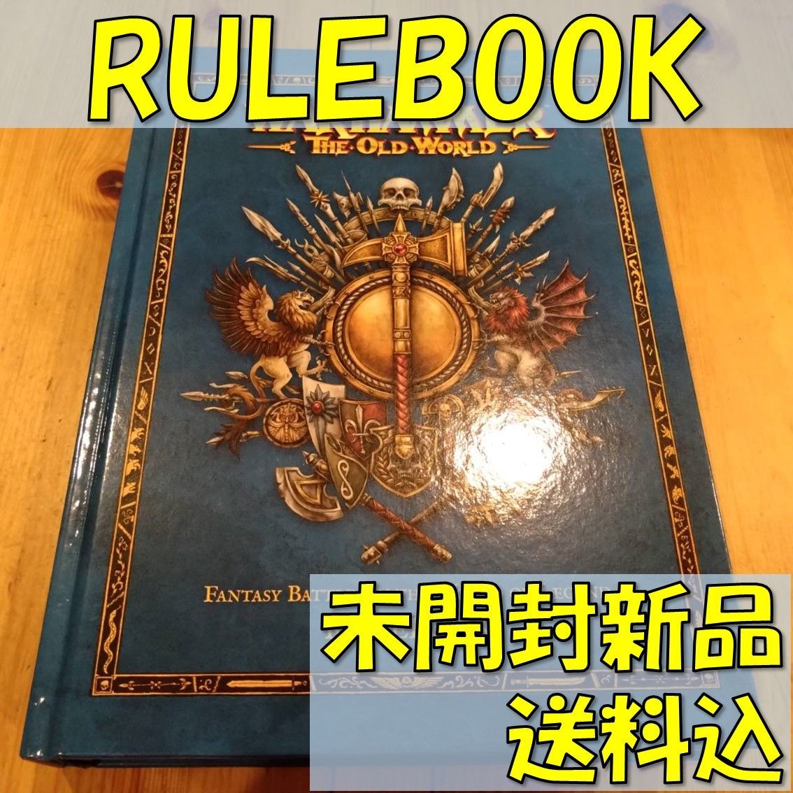 ウォーハンマー オールドワールド ルールブック RULEBOOK 英語版 