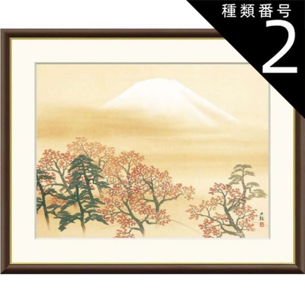 楽天市場】横山大観 掛軸の通販 横山大観画伯(秋声)の掛け軸