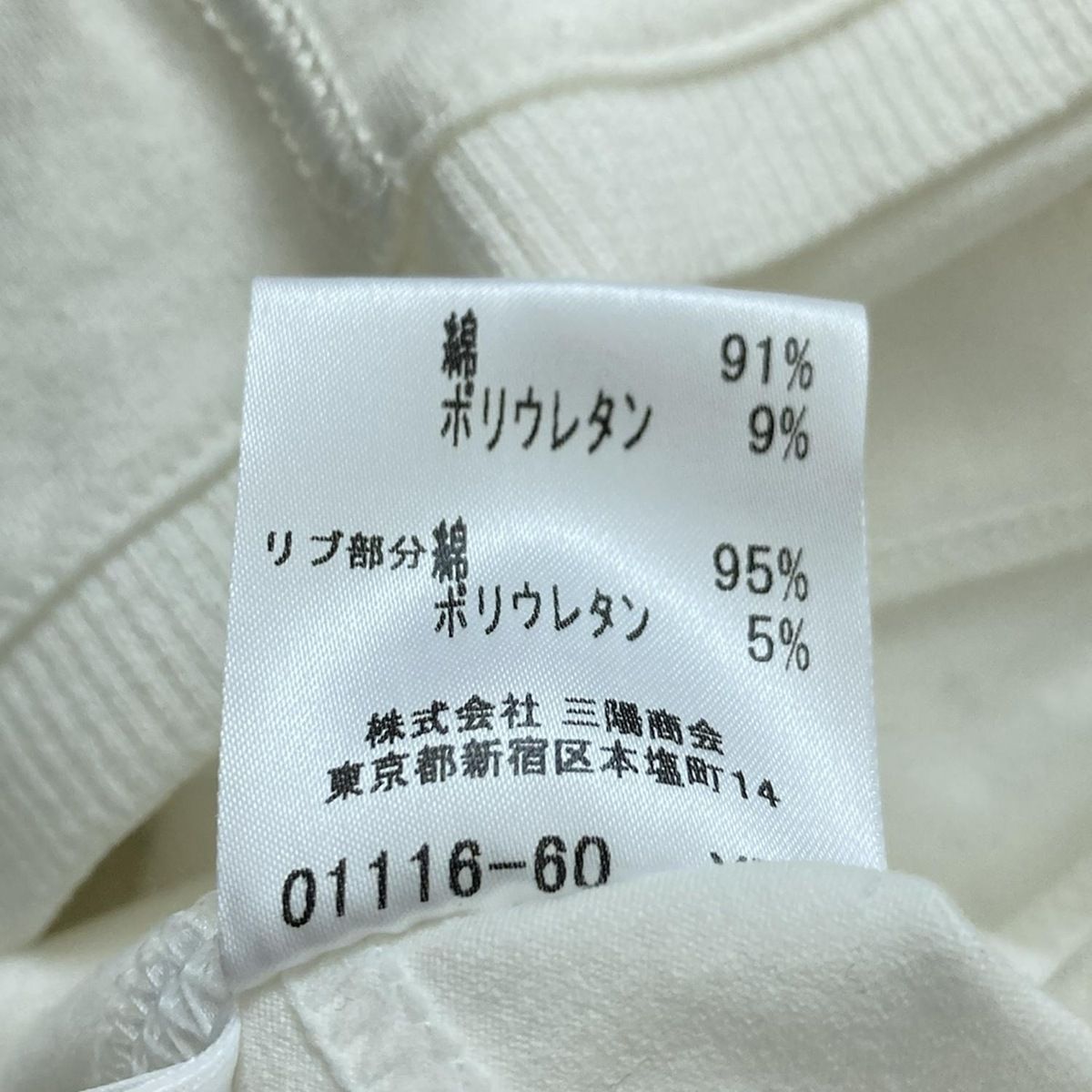 Burberry LONDON(バーバリーロンドン) カーディガン サイズ2 M