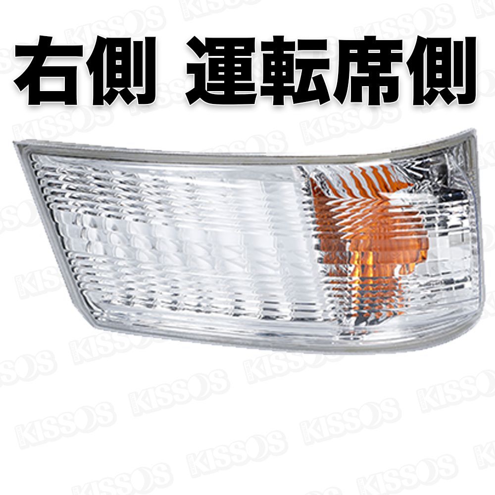 旧キャンター　ウインカーレンズ　1個 Amazon | CustomDivine ウインカー ランプ ライト レンズ ブルーテック