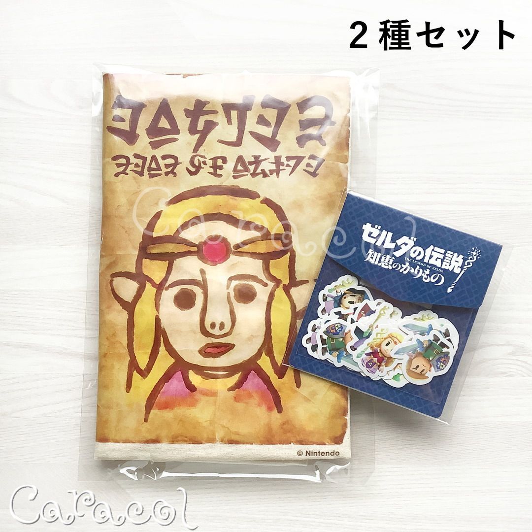 【２種セット】ゼルダの伝説 知恵のかりもの ゼルダ姫手配書トートバッグ ＋ フレークシール ／ 任天堂グッズ