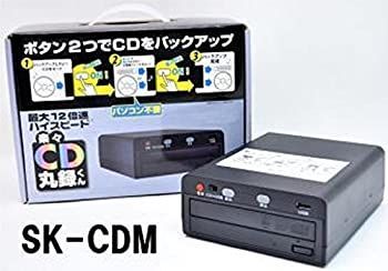 2025年最新cd丸録くんの人気アイテム 中古：エスケイネット カンタン