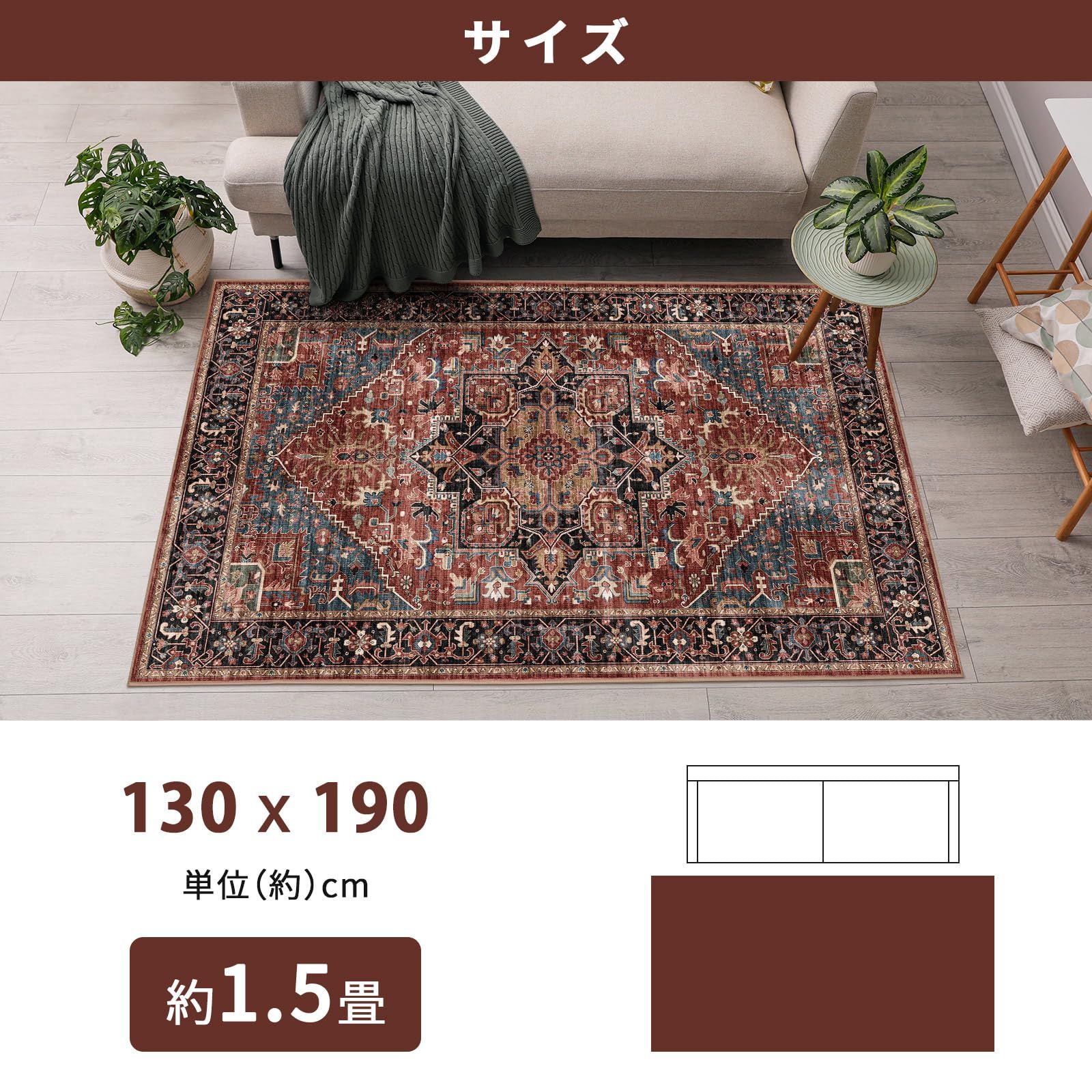 大 北欧 チェアマット 3畳サイズ 200cm 250cm おしゃれ マット 滑り止め 洗える 長方形 インテリア クリスマス ペルシャ風絨毯 ギフト ホットカーペット 床暖房対応 エスニック風 デザイン カーペット 室内 幾何 リビング 業務用 家