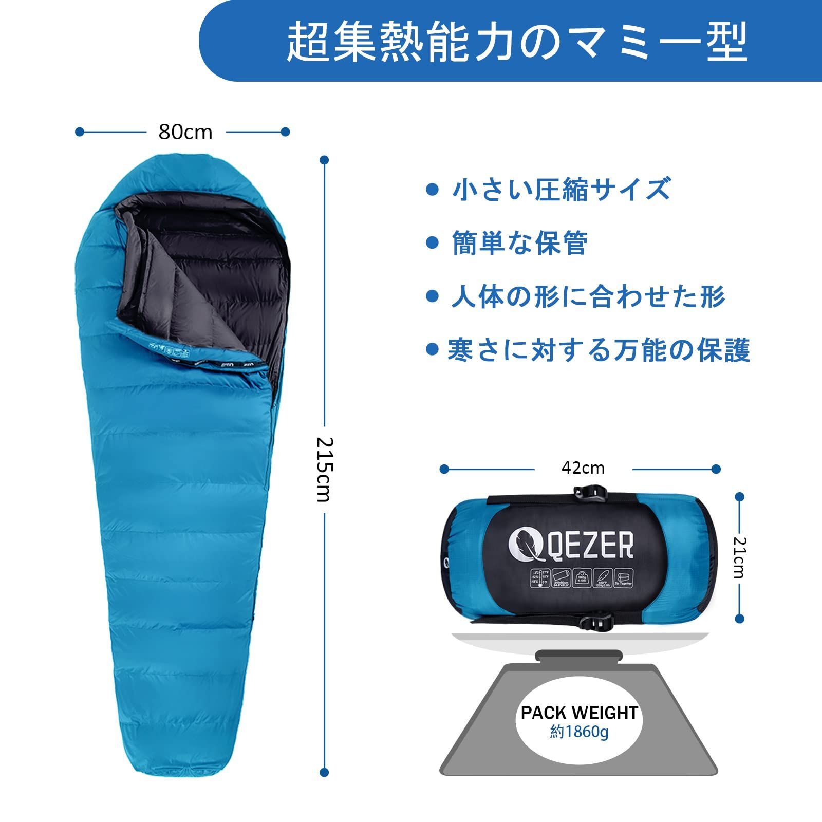 12℃対応 スポーツ・アウトドア QEZER シュラフ 冬用 ダウン 寝袋