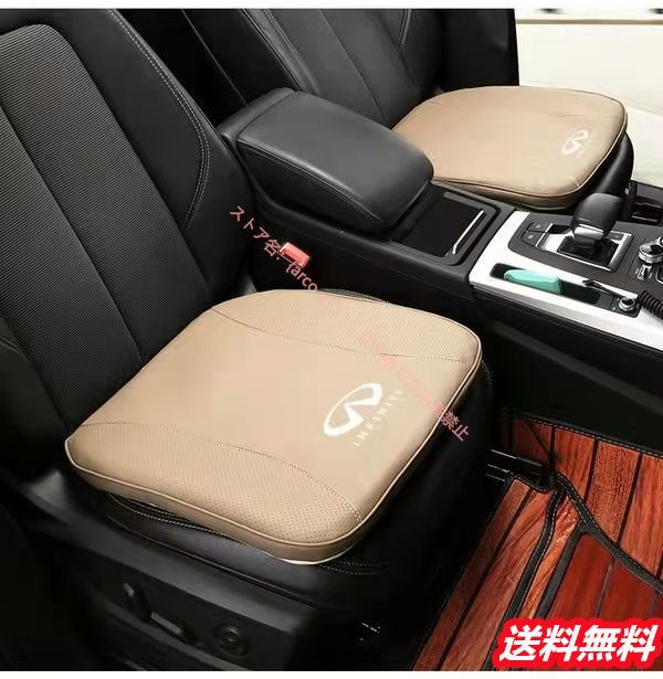 車の座布団滑り止め 2個