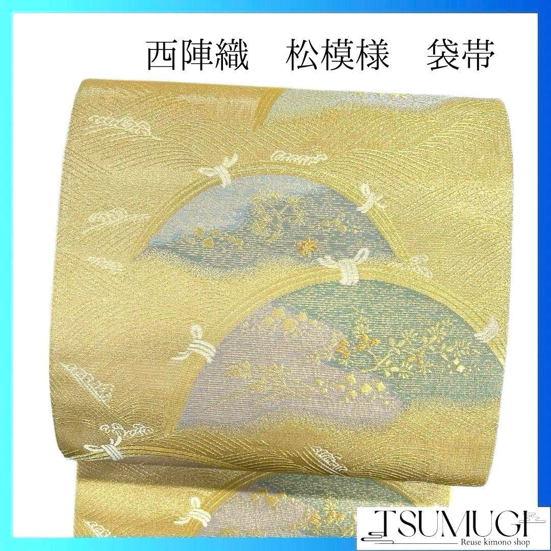 未着用　袋帯　金糸　波文様　変わり横縞　着物　帯　024k 未着用 西陣織 松模様 楓 金糸 袋帯 着物 032a p - メルカリ