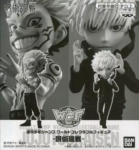 中古】フィギュア 五条悟＆両面宿儺 「呪術廻戦」 週刊少年