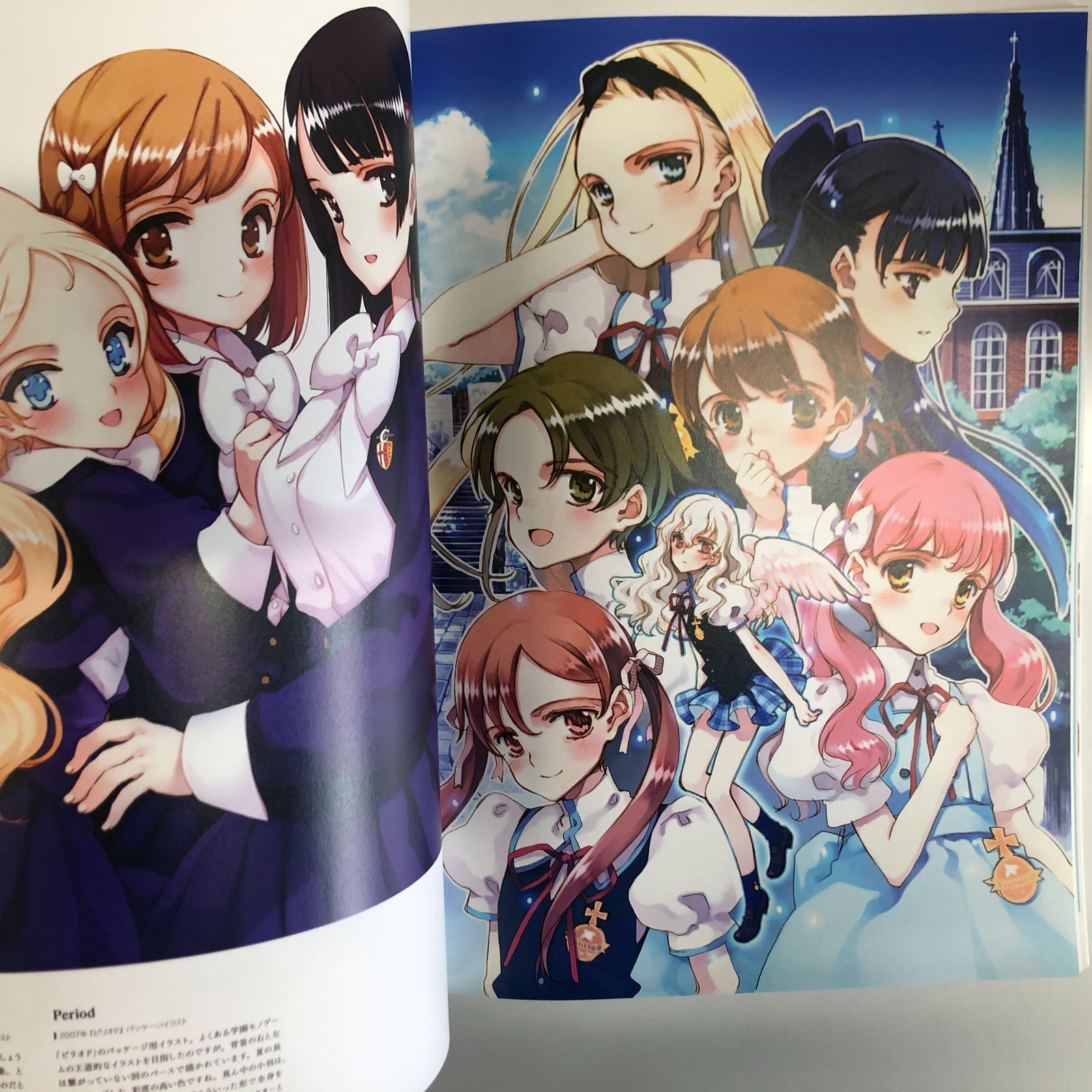 Amazon.com: 大槍葦人画集 Chronicle LIMITED EDITION
