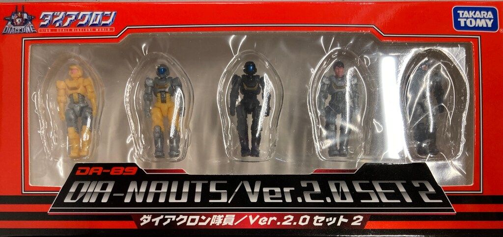 タカラトミー ダイアクロン隊員/Ver.2.0セット2 DA89 【公式通販】