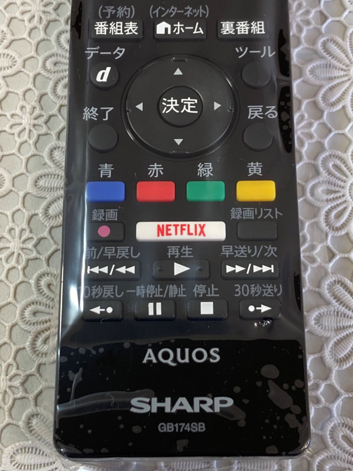 シャープ(AQUOS)純正リモコン GB174WJSB新品、未使用 - テレビ/映像機器