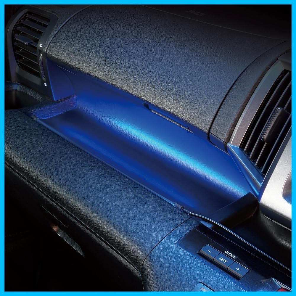 槌屋ヤック 車内用品 イルミネーション レインボーラインイルミ ロング ２本入り PF-415