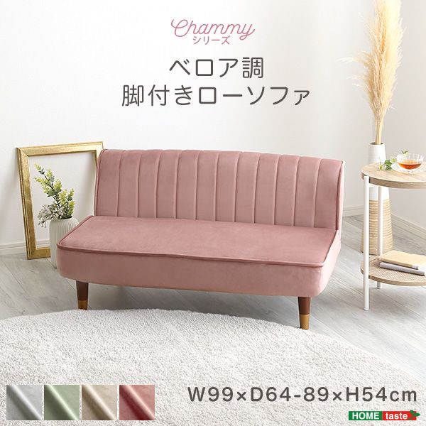 リーン ロゼ トーゴ 3人掛けソファ – Pino Interiors