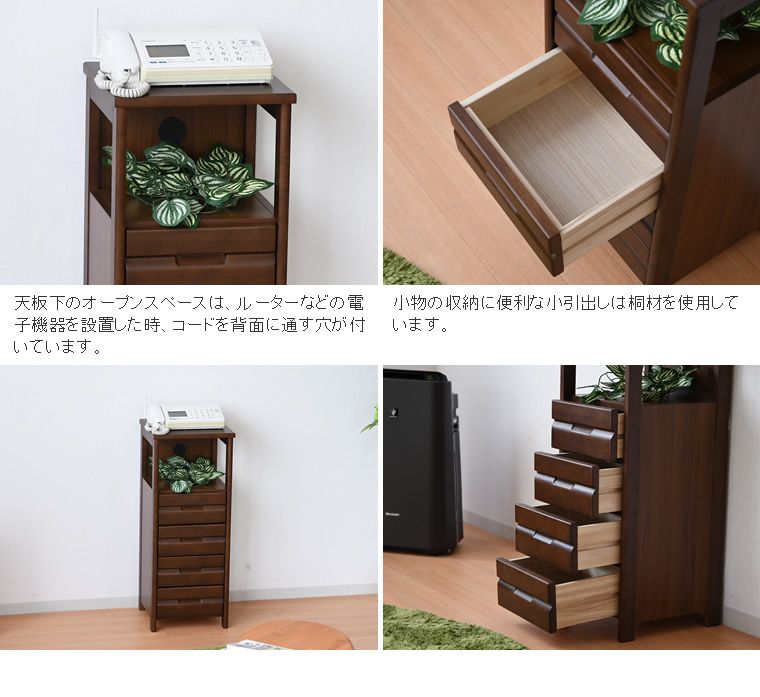 木製 茶