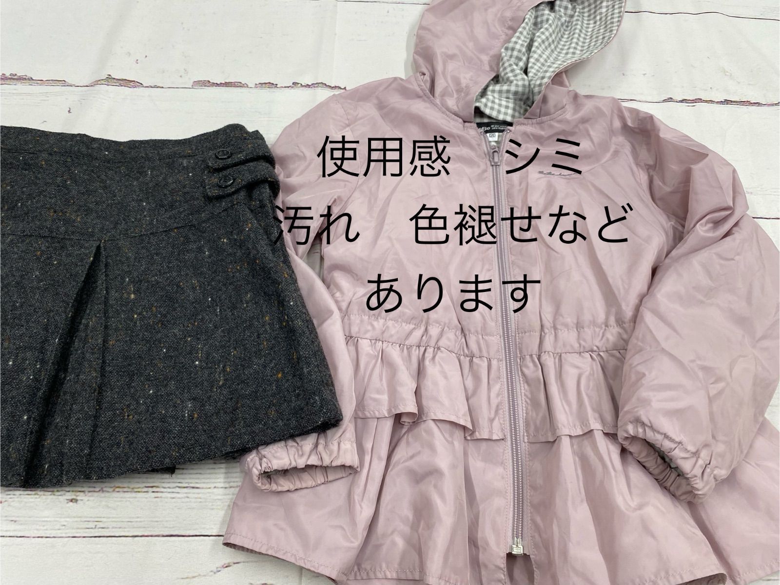 大量☆服箱☆まとめ売り☆子供服☆ 90センチ服まとめ売り （まとめ売り 子供服 90センチ 弱々しく）