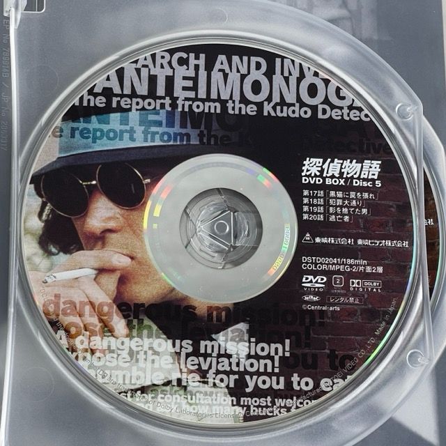 探偵物語 DVD BOX 主演 松田優作 1-4 8枚組 テレビドラマ 帯付き DVD