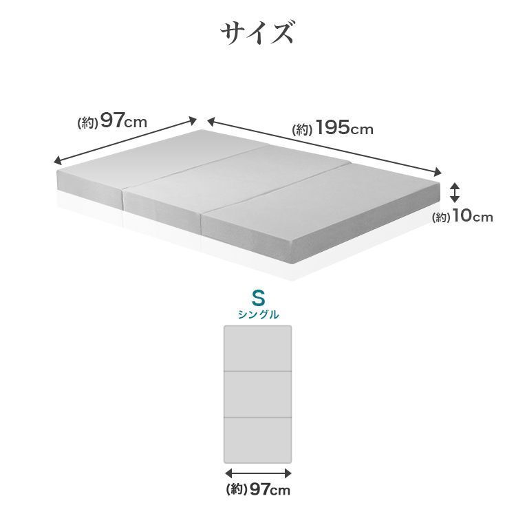 3Dセル 敷布団