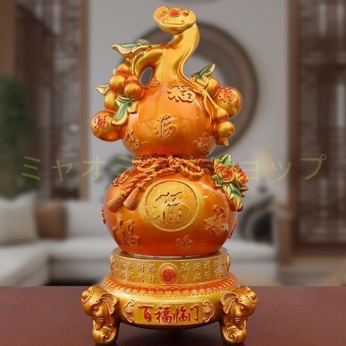 瓢箪 ひょうたん 置物 オブジェ 黄金 ゴールド ブラウン 茶 特大サイズ 財運 金運 運気 風水 開運 健康運 出世運 家庭運 家内安全 インテリア 玄関 リビング 贈り物