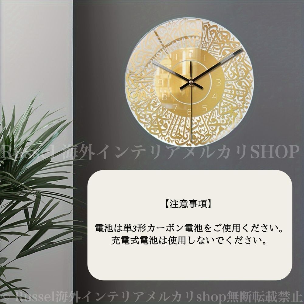 中東　壁掛け時計　アラブ　イスラム　アラビア語 掛け時計 壁掛け 薄型 アラビア語 イスラム ブラック ゴールド