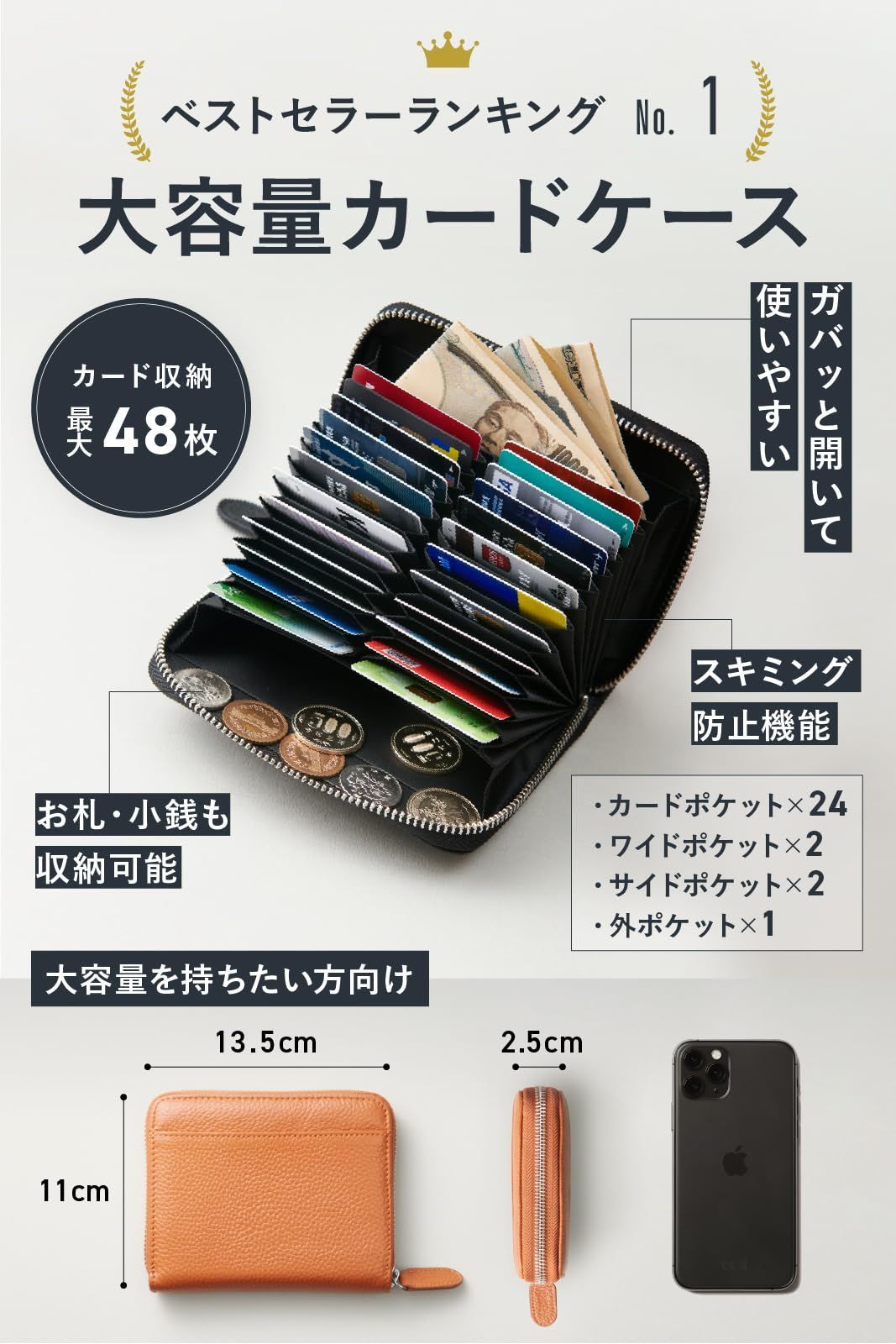 大容量 コインケース じゃばら メンズ スキミング防止 レディース カード入れ (最大28枚カード収納 クレジットカードケース グレージュ)  [NEESE] Amazon | [NEESE] クレジットカードケース カード入れ スキミング防止 じゃばら 大容量 コインケース メンズ  レディース ...