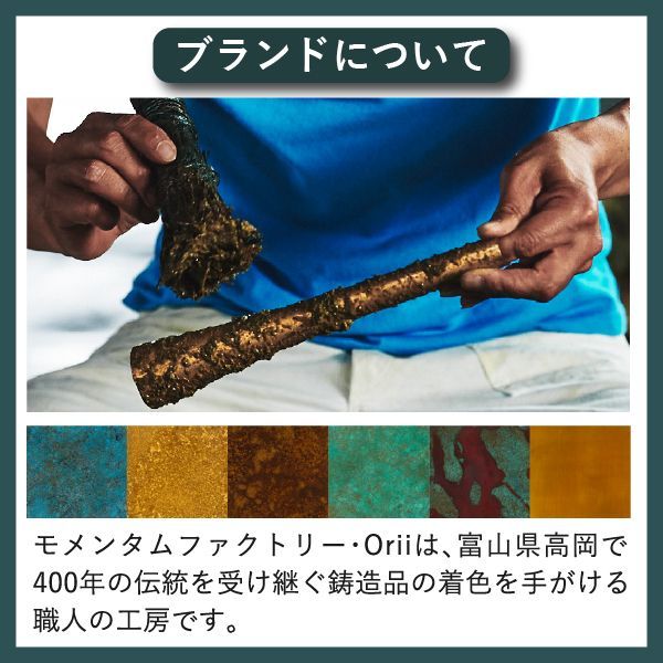 ウォールデコ ブランド