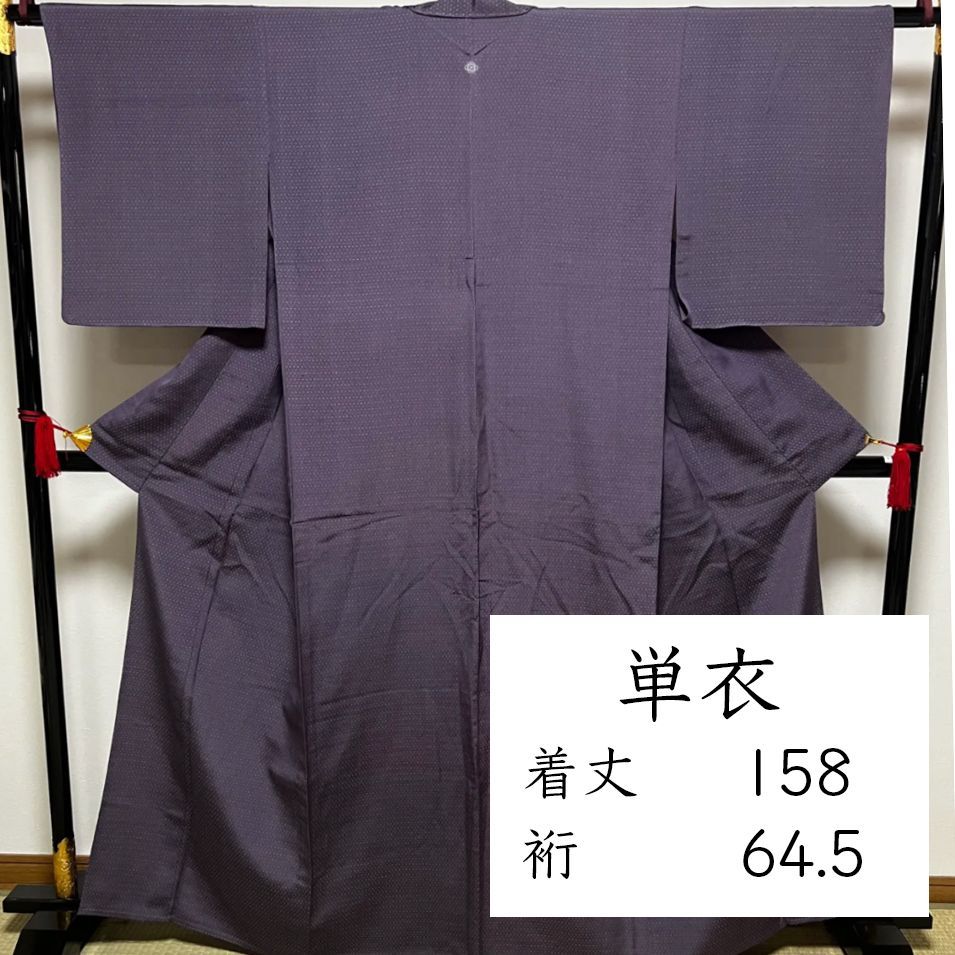 美品　単衣　色無地　一つ紋　紋　S 縮緬　紫 楽天市場】紫（種類（着物）色無地）（着物｜和服）：レディース