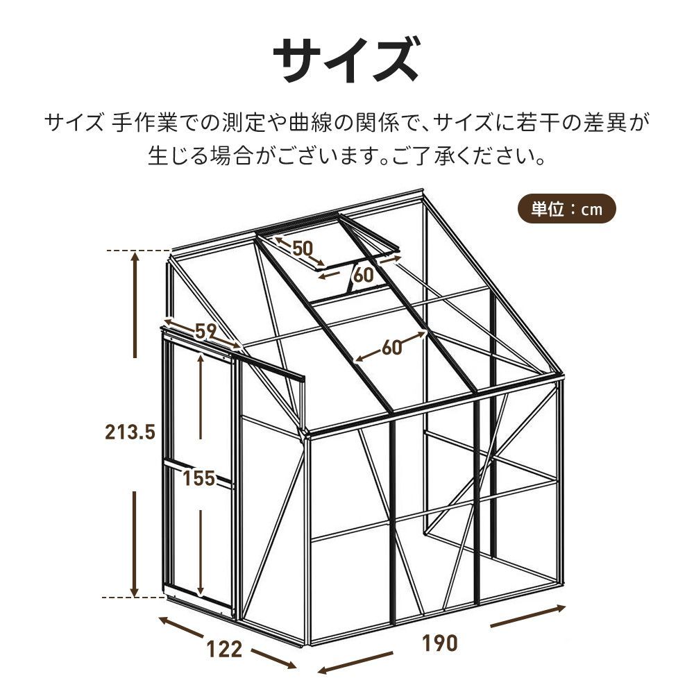 家庭用 ガーデンハウス