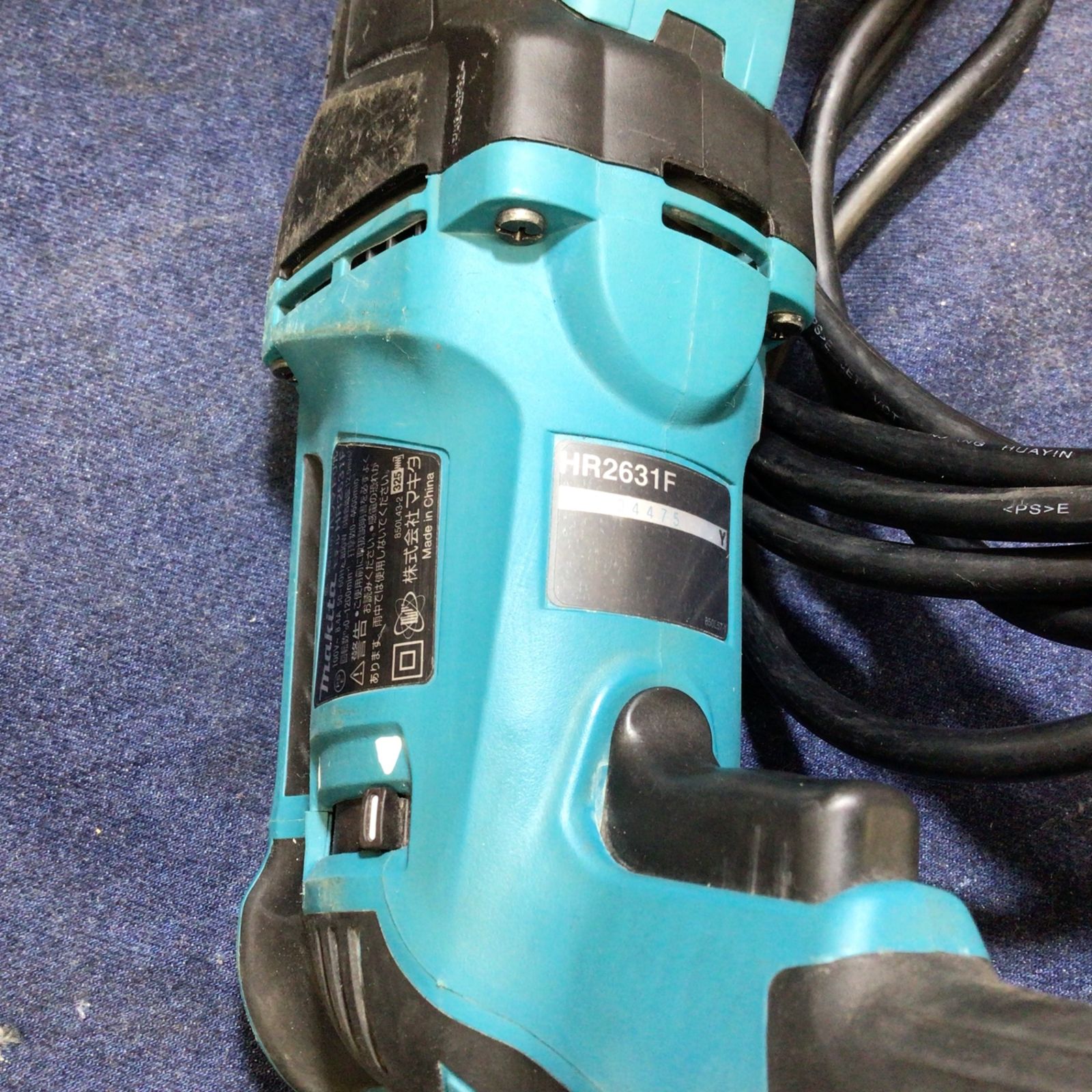 ☆マキタ(makita) ハンマドリル HR2631F【八潮店】 (マキタ ☆マキタ(makita) ハンマドリル HR2631F【八潮店】 (マキタ