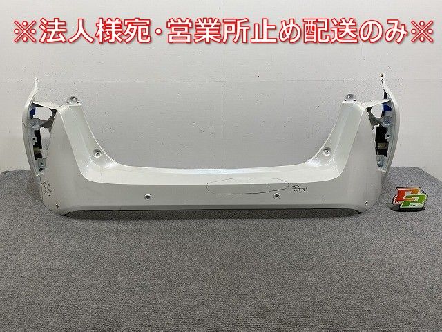 993544-3　TOYOTA　プリウス　ZVW50　リアバンパー　参考品番：52159-47110-A1　070　【社外新品】 プリウス ZVW50 リアバンパー |FUJITSUBO 藤壺技研工業株式会社 SYNETIQ
