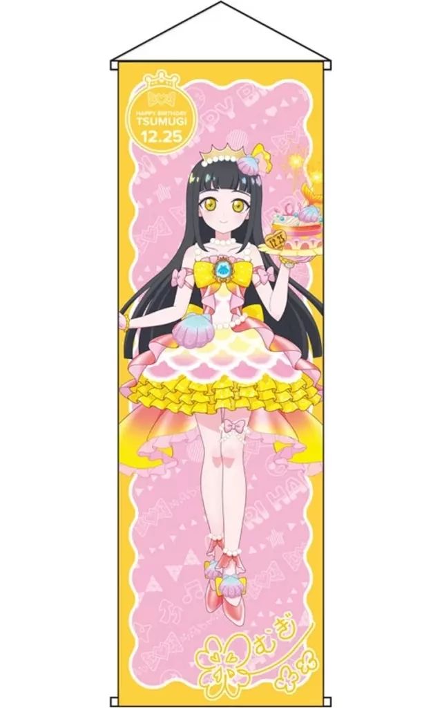 【中古】タペストリー 鈴風つむぎ ハピプリバースデー202512 ラメ入り特大タペストリー 「ひみつのアイプリ」