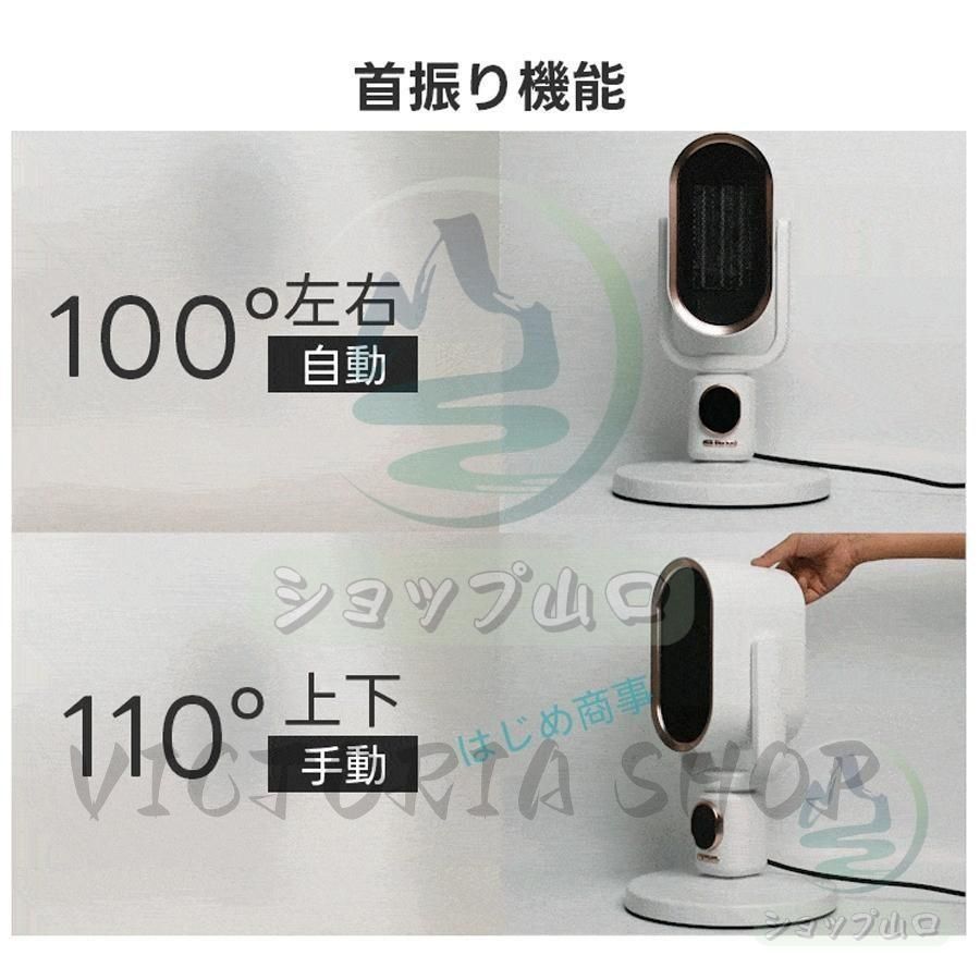 リモコン付 安全保護機能