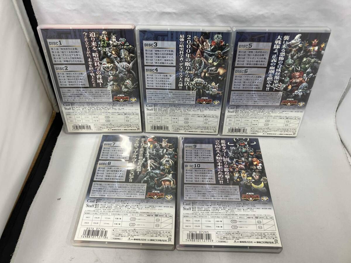 大戦隊ゴーグルファイブ DVD 全巻　全5巻　戦隊　特撮 大戦隊ゴーグルファイブ DVD 全巻 全5巻 戦隊 特撮 - メルカリ
