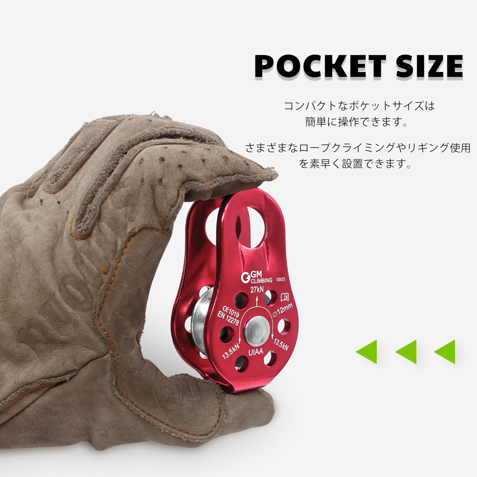 ヨネックス　テニスシューズ　オールコート　27.0cm 新着商品】GM CLIMBING 27kN UIAA CE認証 フィックスサイド 固定