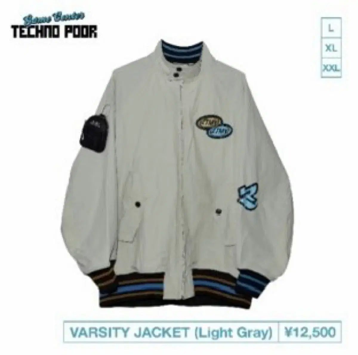 トマヨ テクノプール バーシティ ジャケット 2xl グレー
