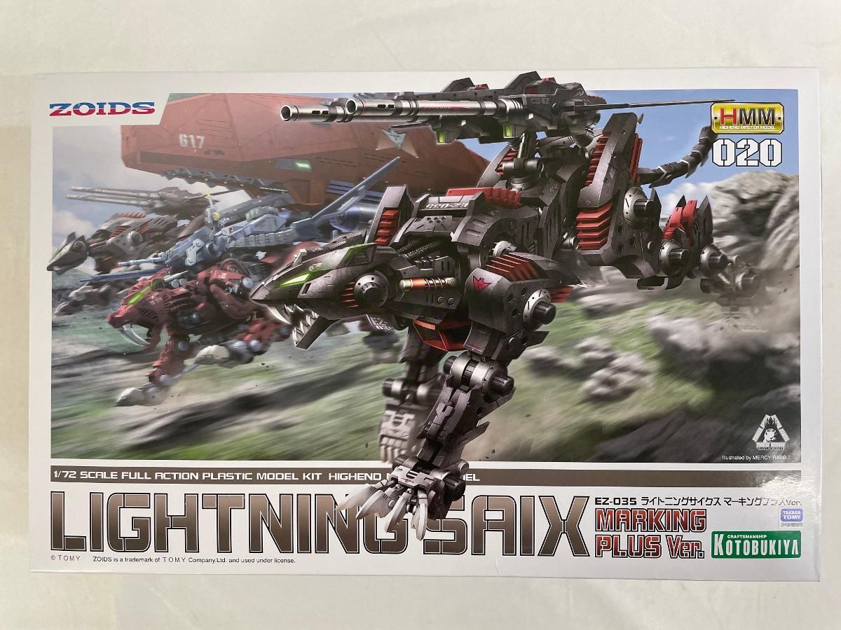 【未開封】1/72 EZ-035 ライトニングサイクス マーキングプラスVer. 「ZOIDS ゾイド」